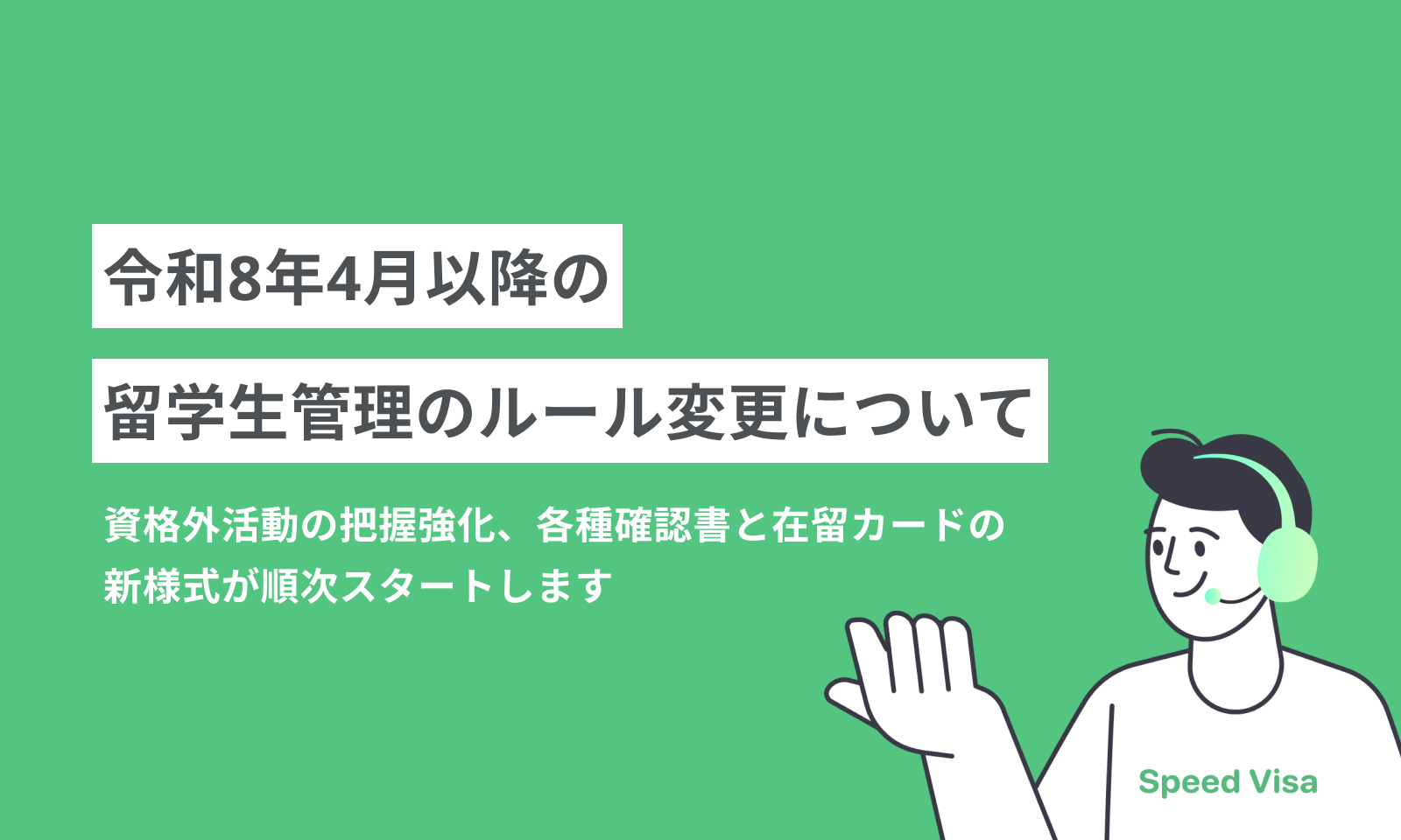 news thumbnail image